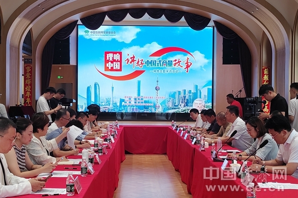 理响中国·讲好“中国式商量”故事丨北京市朝阳区：以“有事好商量”助力智慧养老(图2)