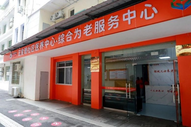 岳池县认知障碍照护中心启用为老人留住“正在消逝的时光”(图1)