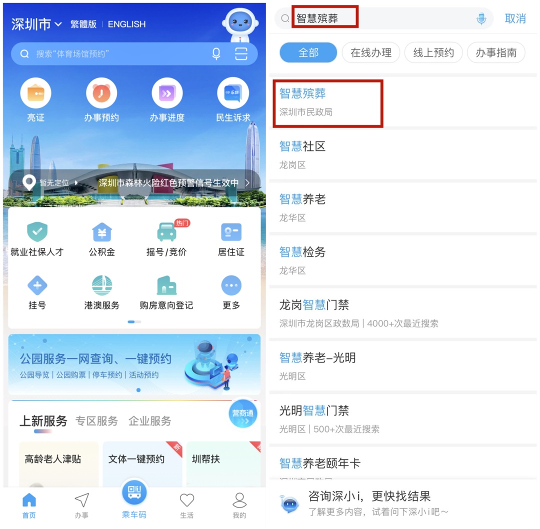谷医堂再添省级科研平台：智慧中医工程技术研究中心获批(图1)