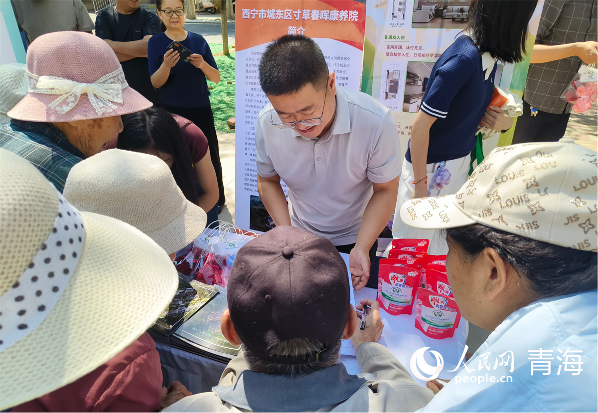 西宁市城东区启动适老化产品百场宣传推广专项活动(图1)