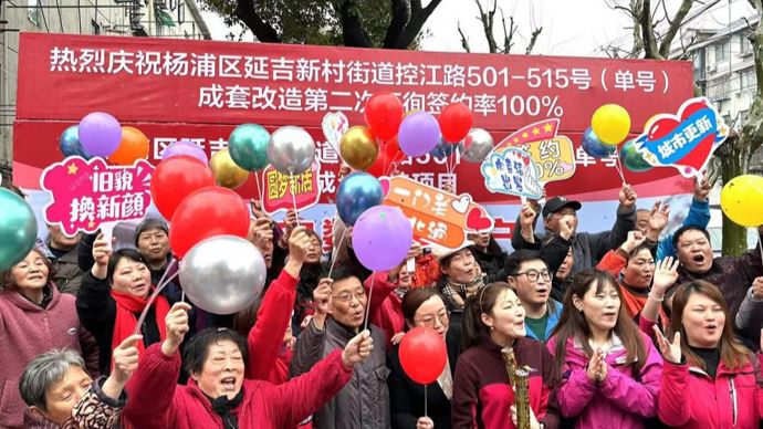 老旧小区5种升级改造模式都有成功案例你选哪一种？(图4)