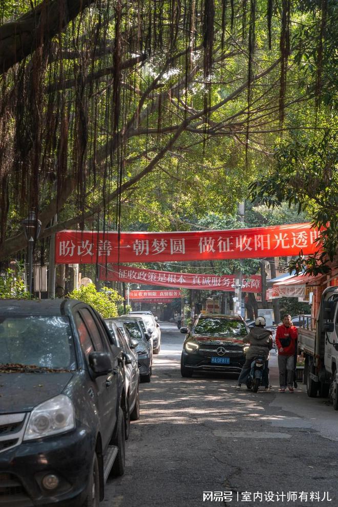 住建部一锤定音！楼龄超24年老房子身价暴涨有人拿了8200万(图2)