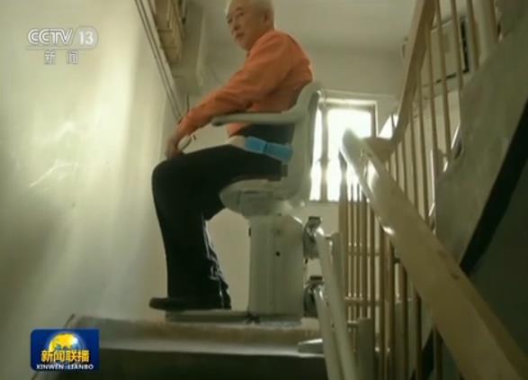 北京适老化改造将落地“百街万户”(图1)