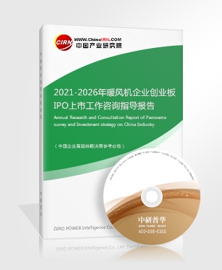 什么是适老化改造？适老化改造包括哪些方面？的前景分析(图2)