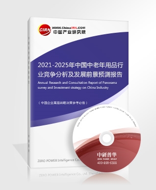 什么是适老化改造？适老化改造包括哪些方面？的前景分析(图3)