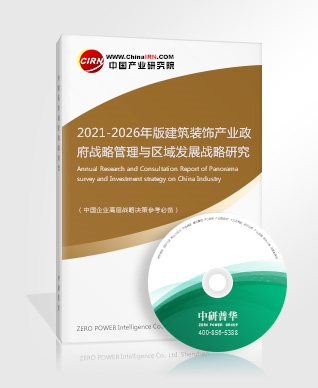 什么是适老化改造？适老化改造包括哪些方面？的前景分析(图6)
