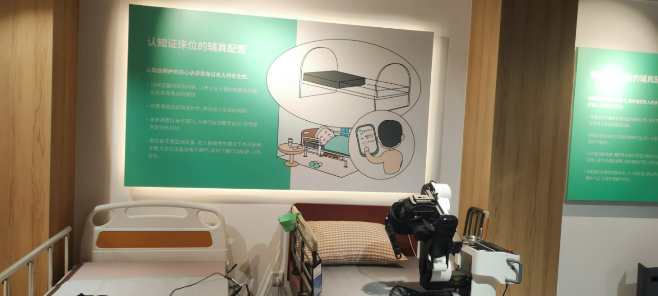 河北冀南新区开展适老化改造工作(图1)