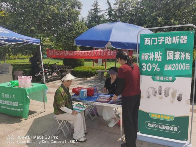 青州市民政局开展“适老化改造产品进社区”活动(图1)