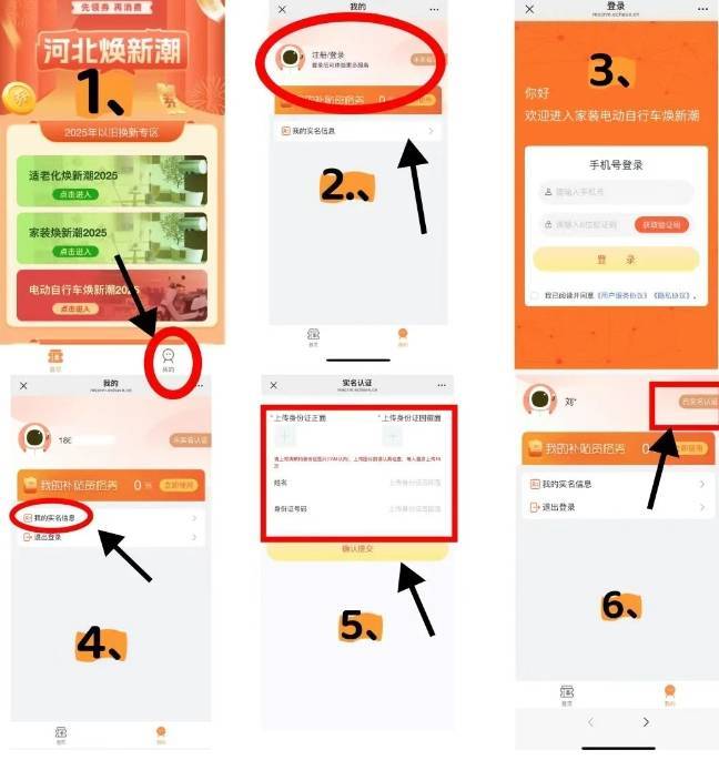 邯郸市2025年居家适老化改造“焕新”补贴：为银龄生活筑牢安全(图2)