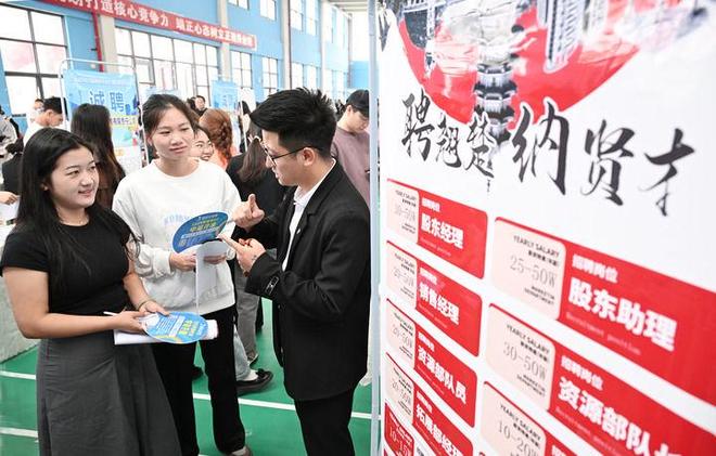 中国经济圆桌会·新华全媒头条以高质量发展的确定性应对各种不确定性——中国经济圆桌会聚焦“四稳”(图9)