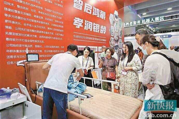 广州老博会开幕规模再升级 AI智慧养老产品受追捧(图2)