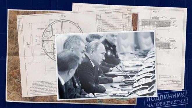 俄 200 万核机密泄露普京六年心血崩塌西方定位核基地(图5)