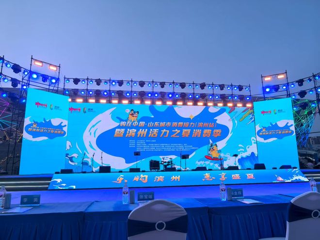 2025年滨州市居家适老化改造集中宣传月活动集锦(图1)