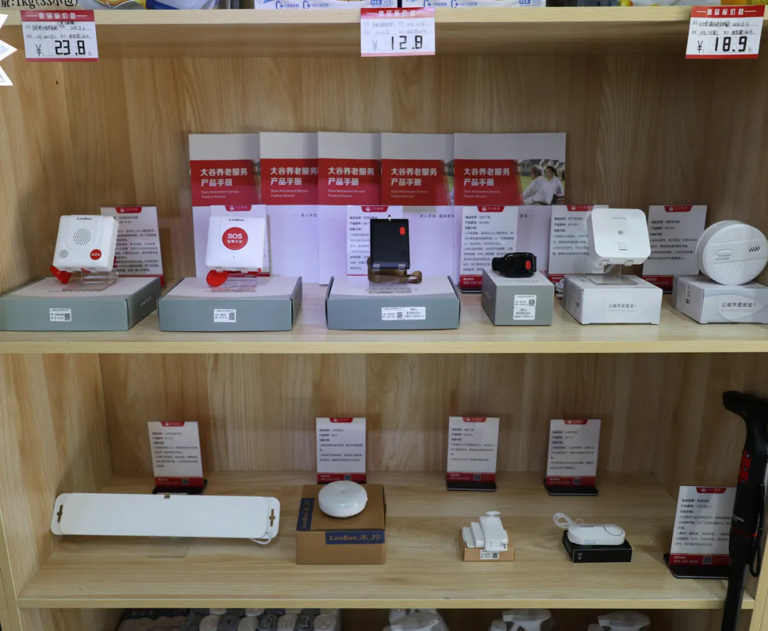 26日起丹东正式启动居家适老化改造产品“焕新”补贴活动(图3)