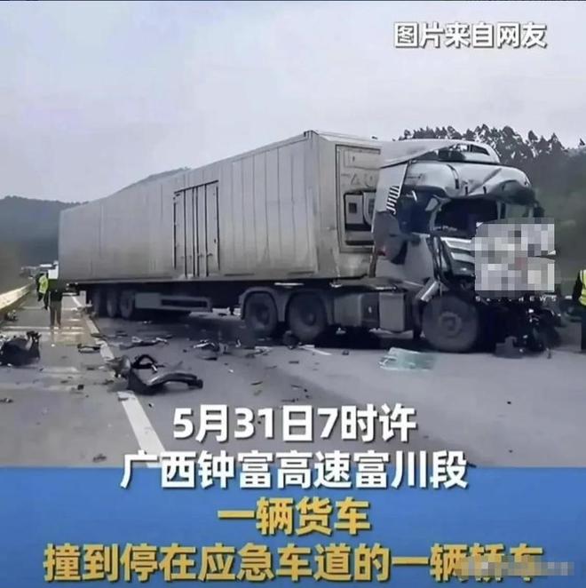 广西高速车祸致三死后续：车祸细节曝光逝者家属痛哭官方回应(图3)