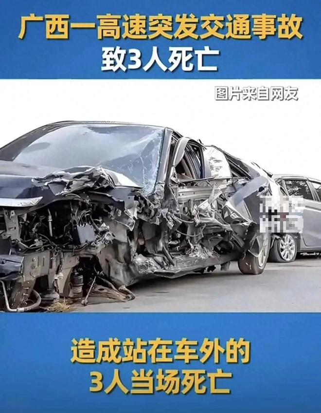 广西高速车祸致三死后续：车祸细节曝光逝者家属痛哭官方回应(图6)