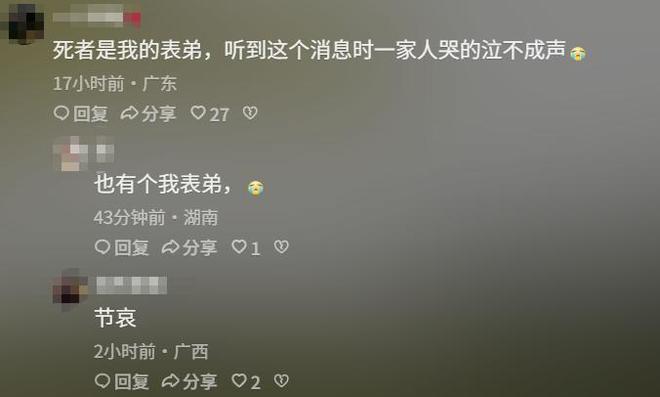 广西高速车祸致三死后续：车祸细节曝光逝者家属痛哭官方回应(图8)