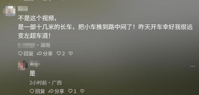 广西高速车祸致三死后续：车祸细节曝光逝者家属痛哭官方回应(图9)