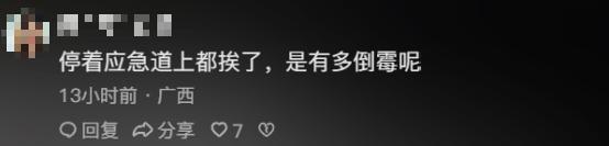 广西高速车祸致三死后续：车祸细节曝光逝者家属痛哭官方回应(图14)
