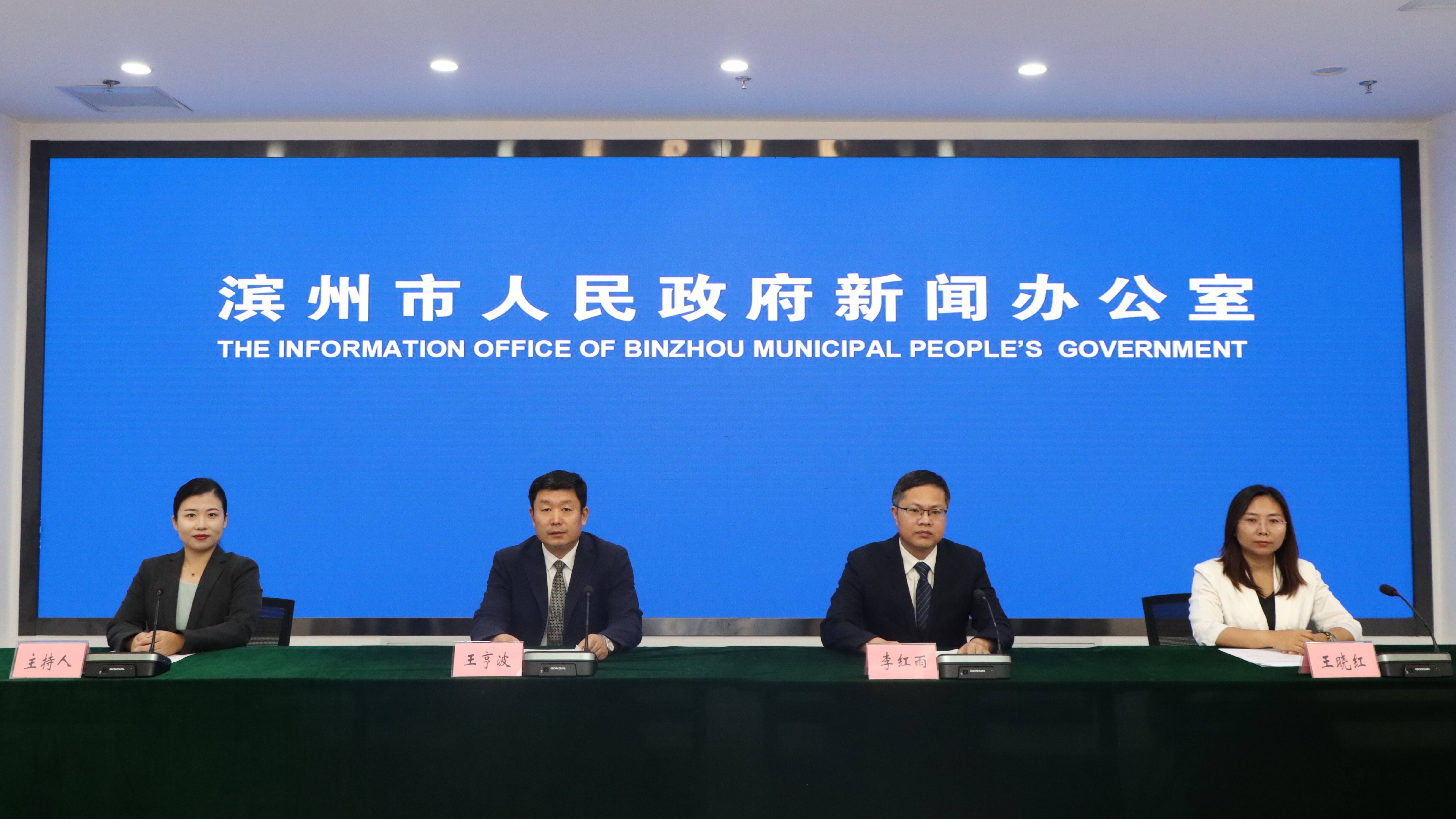 滨州：截至8月27日消费品以旧换新居家适老化改造补贴活动累计销售998件 补贴金额已达16083万元(图1)