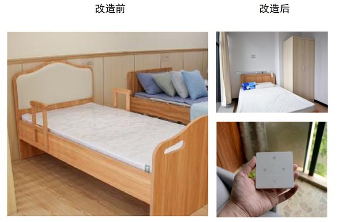 纯干货！老人卧室适老化改造 8 大核心细节(图3)
