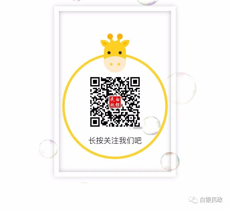 榕城：推进老旧小区“适老化”改造(图1)