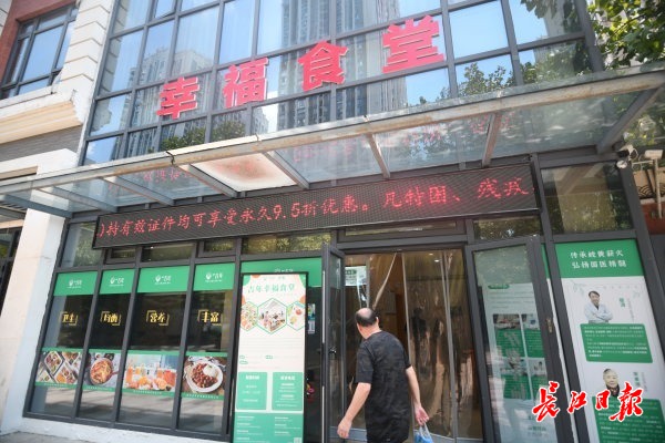 创业有沃土 养老有温度 民生愿景成共富实景(图3)