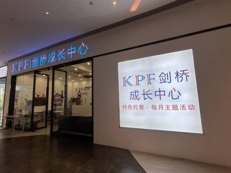 礼献开学季!新世界云耀实景现房限量加推名校教育即住即享(图7)