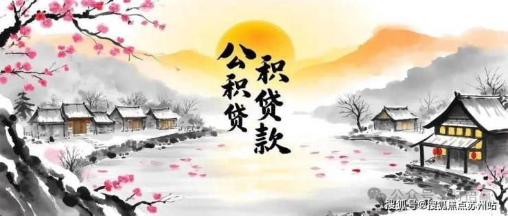 同进君麓(同进君麓售楼处)首页网站-2025房价_楼盘评测丨地址丨详情丨售楼处电话丨 交房时间(图7)