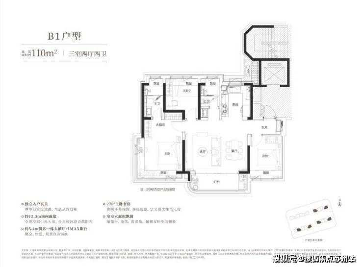 中环铂樾售楼处电话_中环铂樾地址价格户型_容积率_售楼处_营销中心(图9)