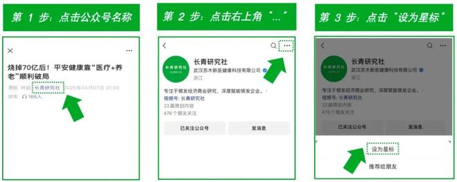 60岁的老人为什么租不到房？(图6)