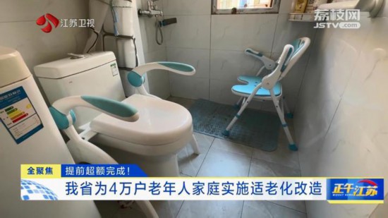 适老化改造224万户 养老网络覆盖城乡(图1)