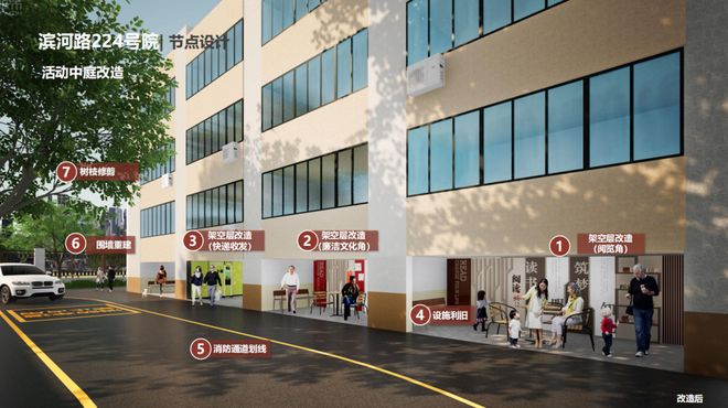 改造“内外兼修”！30年“老”小区迎来“新”期待(图4)