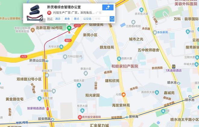 最新！贵阳拆改动态汇总涉及以下这些老旧小区城中村→(图20)