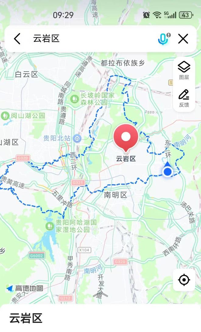最新！贵阳拆改动态汇总涉及以下这些老旧小区城中村→(图18)
