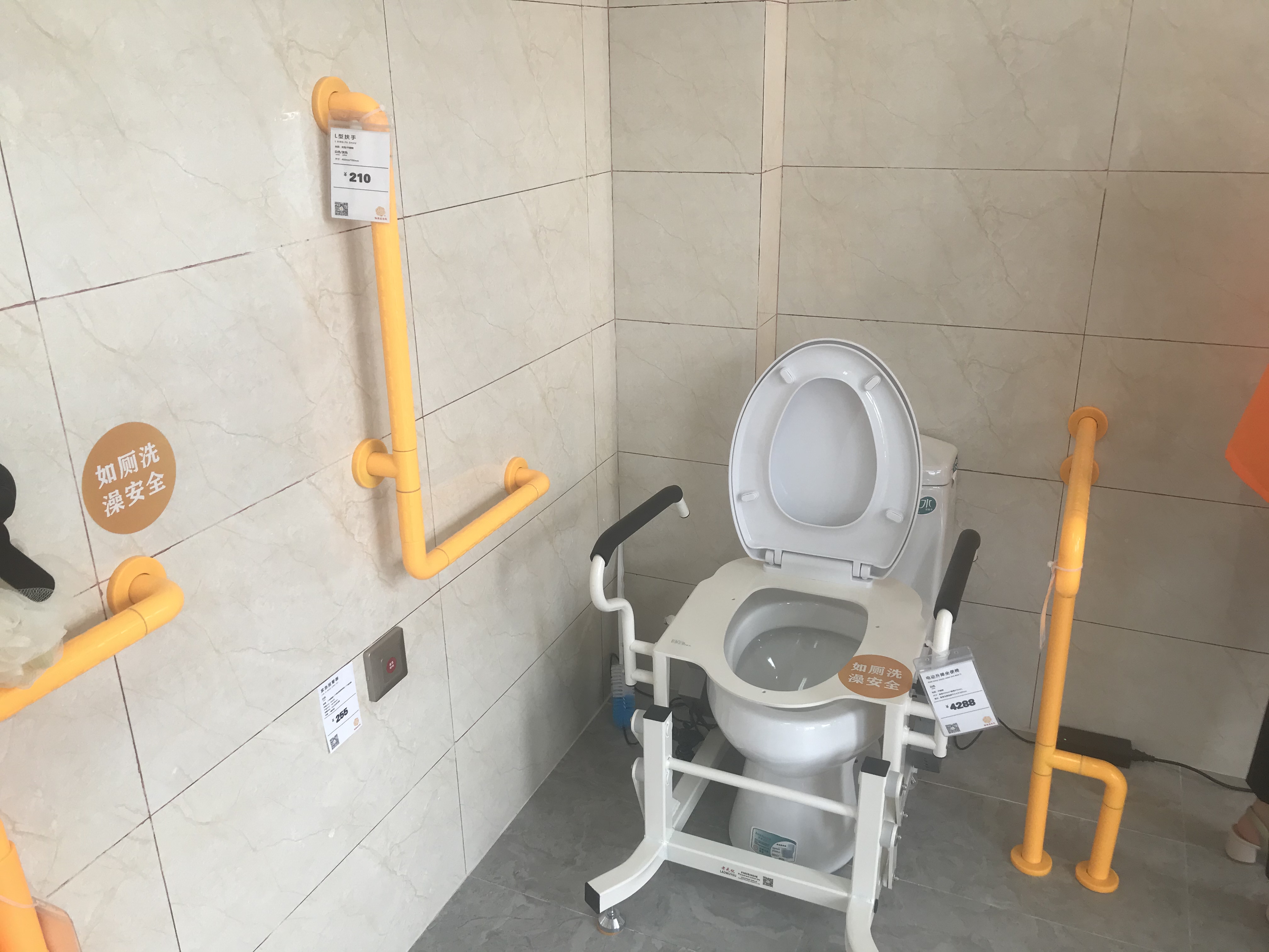 加快社会适老化改造 促进银发经济蓬勃发展(图1)