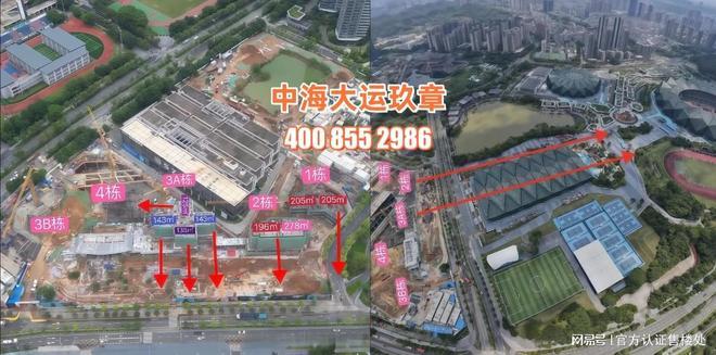 2025中海大运玖章花园(官方通知)楼盘详情-房价-户型-交房-配套(图2)