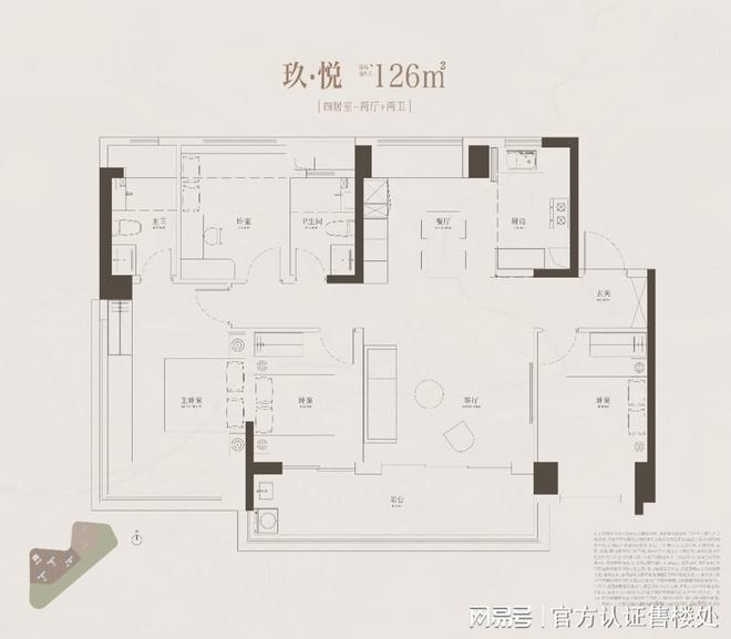 2025中海大运玖章花园(官方通知)楼盘详情-房价-户型-交房-配套(图4)