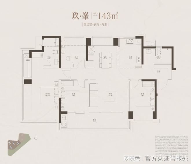 2025中海大运玖章花园(官方通知)楼盘详情-房价-户型-交房-配套(图5)