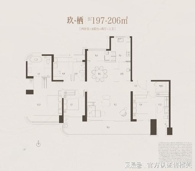 2025中海大运玖章花园(官方通知)楼盘详情-房价-户型-交房-配套(图6)