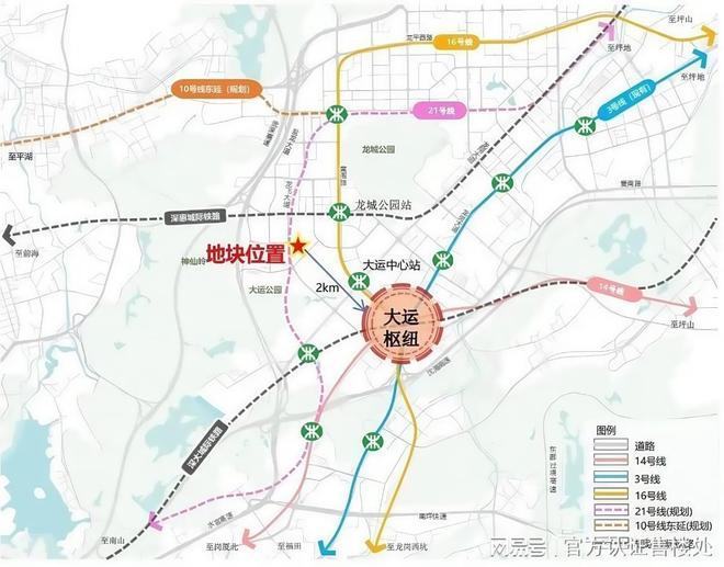 2025中海大运玖章花园(官方通知)楼盘详情-房价-户型-交房-配套(图10)