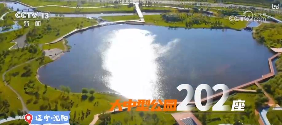 从“养老”到“享老”！“十四五”城市人居升级：24万老旧小区改造 18万口袋公园落地(图2)