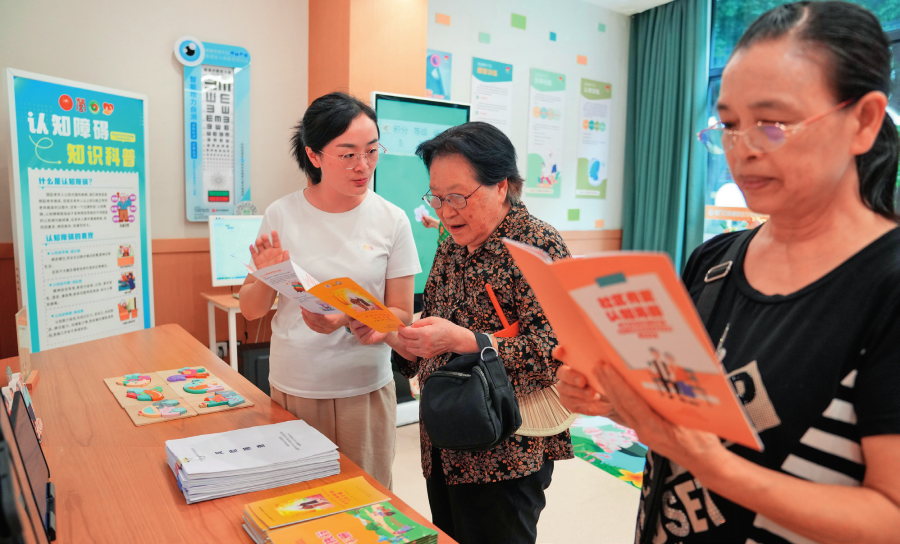 瞭望丨银发经济为“老不出川”添新注脚(图1)