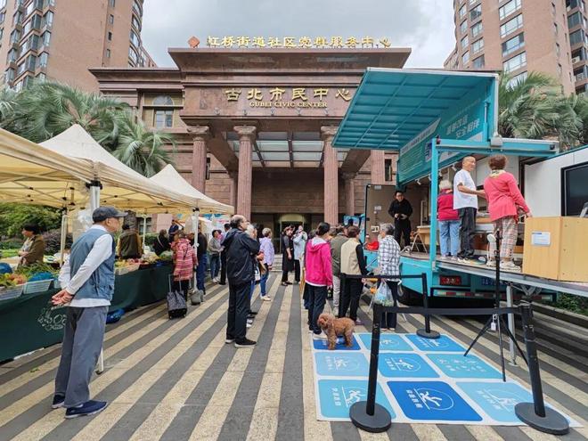 自从这辆“全场景体验车”开进古北社区……(图1)