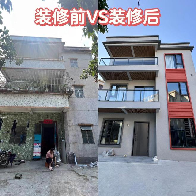 打工人回农村花50万改造30年老宅完工后变成人人羡慕的豪宅(图1)