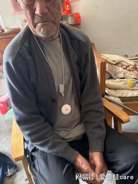 山东沂源智慧居家适老化改造服务暖心上线(图2)