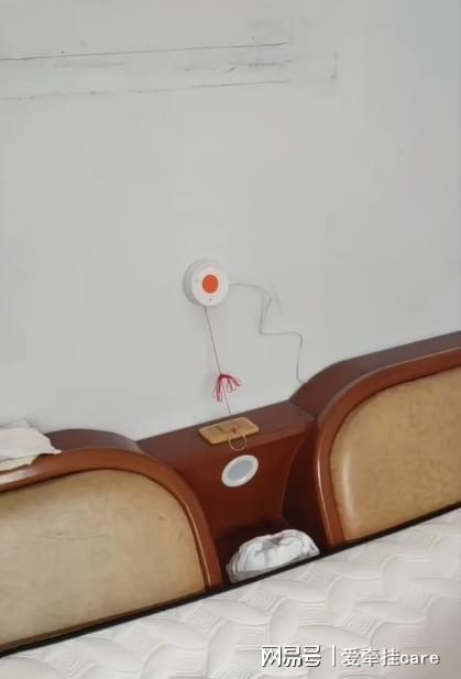 山东沂源智慧居家适老化改造服务暖心上线(图1)