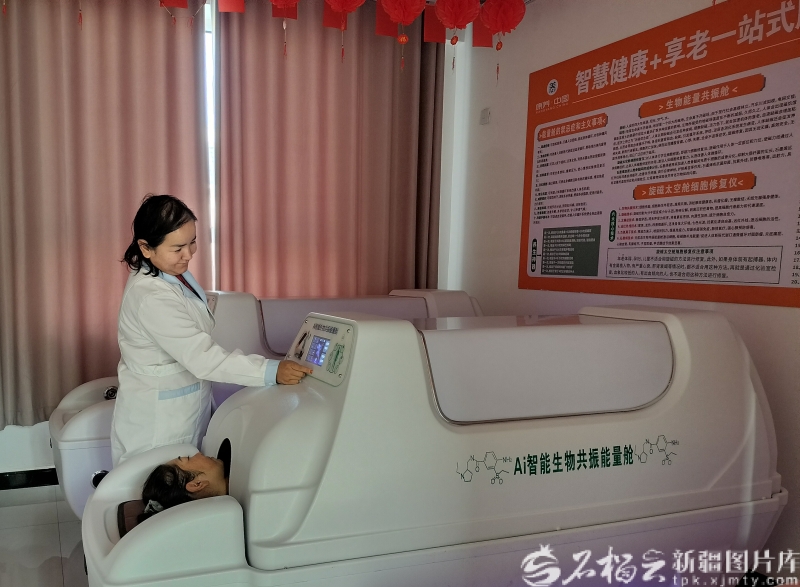 如何让老年人在家门口安享晚年？来看新疆的实践与突破(图1)