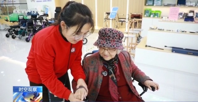 如何加速推进老年友好型社会建设？(图3)