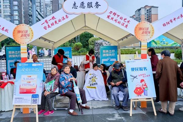 打造“老年友好型”银行 兴业银行九家机构获全国“敬老文明号”称号(图3)